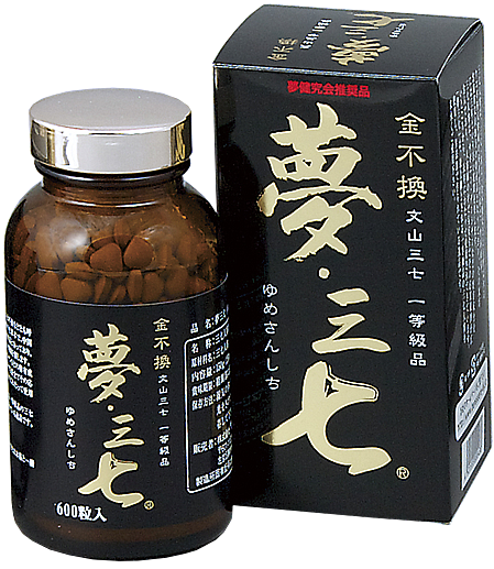 夢三七600粒の画像。神皇漢方薬局では他にも5粒×60袋も販売中。
