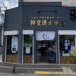 入口①(正面入口)。駐車場に近いので、お車の方はこちらが便利です